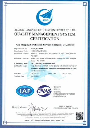 Head Office ISO 9001:2015 Certification
